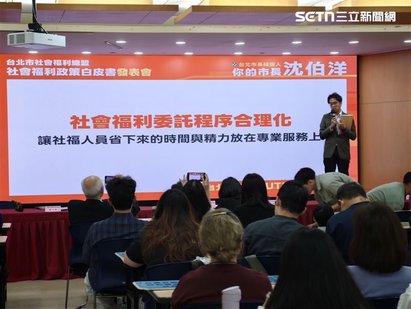 民進黨台北市長候選人沈伯洋今(29)日出席台北市社會福利聯盟發布「2027—2030年民間版社會福利政策白皮書」。(圖/記者盧素梅攝影)