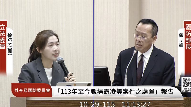 徐巧芯怒吼顧立雄：胡說八道！囂張是不是