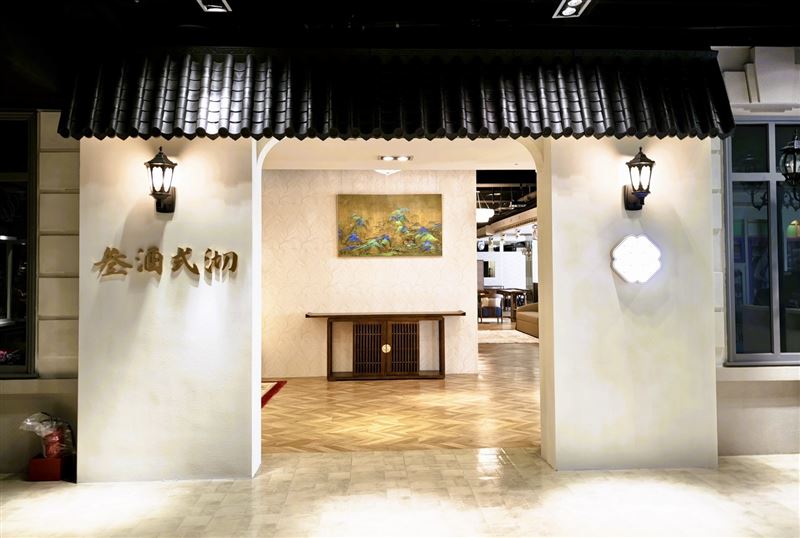 叁酒弍沏「內湖寓所」進駐「88樂章婚宴會館」。(圖/品牌業者提供)