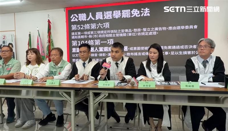 陳素月競選辦公室今(29)日與律師團召開記者會，重申支持65歲長者免健保費政見，針對匿名布條，已依法遞狀控告張貼布條者意圖使人不當選。（圖／翻攝畫面）
