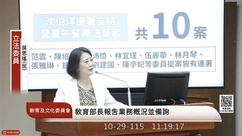 沈伯洋遭轟「這事」說謊　吳思瑤怒秀證據