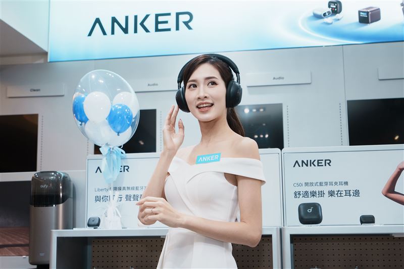Anker信義威秀體驗店匯集多款熱賣商品,可享受最低56折起的開幕限定優惠。(圖/品牌業者提供)