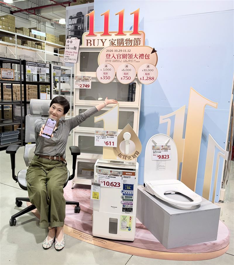 特力屋1111 BUY家購物節即日起開跑,最高滿萬折1,288元超級優惠。加碼抽iPhone Duo。(圖/品牌業者提供)