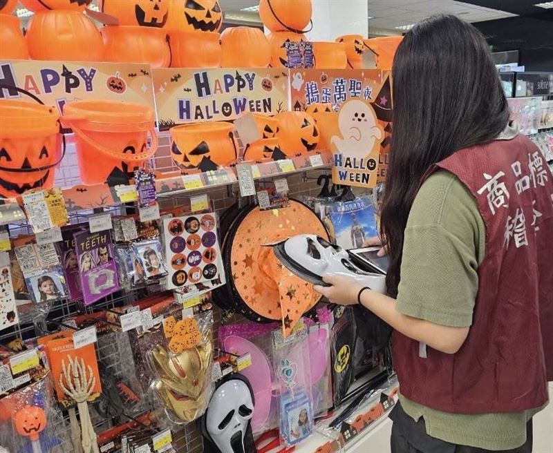 桃園市政府經濟發展局抽查193件萬聖節商品，其中64件不合格。（圖／桃園市政府經濟發展局提供）