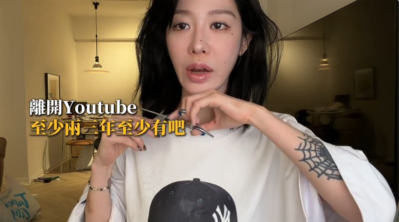 美麗妄娜近期突然回歸YouTube更新新影片,並報告近況。(圖/翻攝自IG @wanna10_4)