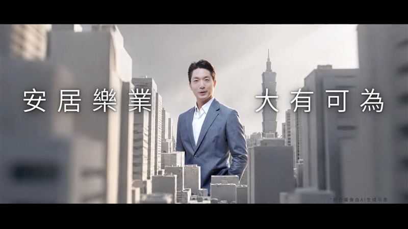 蔣萬安競總再推悠遊卡！宣布加開棒球外套