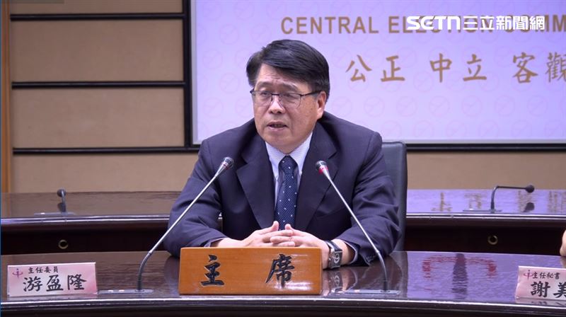 候選人身分證字號外洩！游盈隆鞠躬道歉了