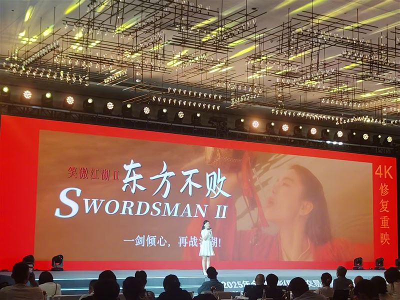 《笑傲江湖2：東方不敗》即將在中國院線上映。（圖／翻攝自微博）