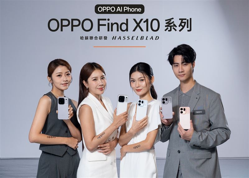 OPPO以「哈蘇超清原真影像」為核心，正式推出Find X10系列