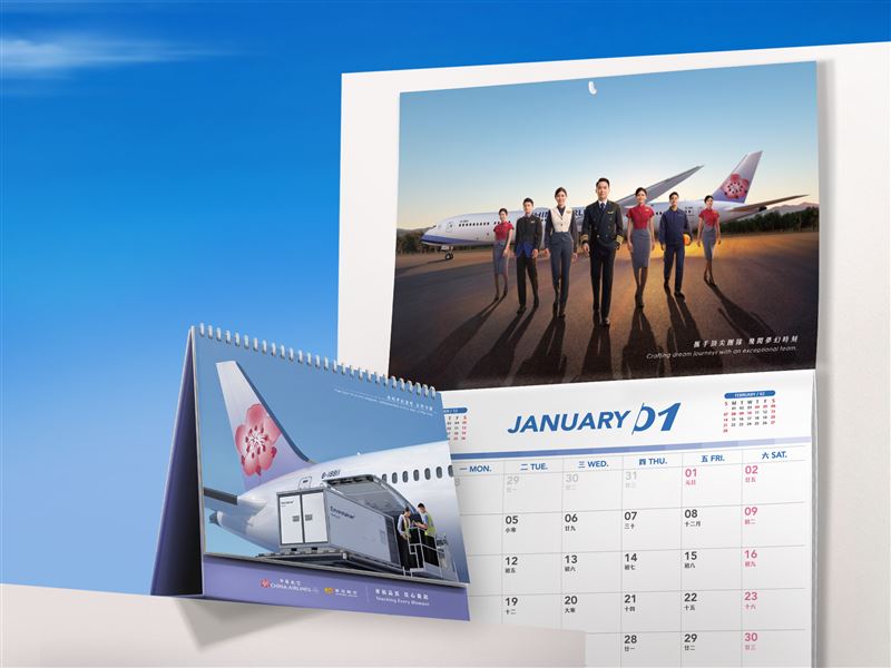 華航迎接全新 787 客機，2027 年月曆搶先看內部。（圖／華航提供）