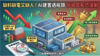 缺料缺電又缺人！台達電曝AI擴建瓶頸