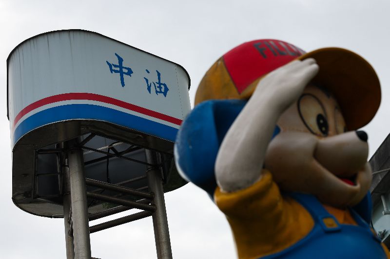 中油表示，預估冬季每月需求將超過9萬噸，會盡力供應市場需求；能源署也表示，將會盡力協調，並盼追加預算順利通過，補貼價差穩定民生供氣與價格。（圖／中央社／吳家昇攝）
