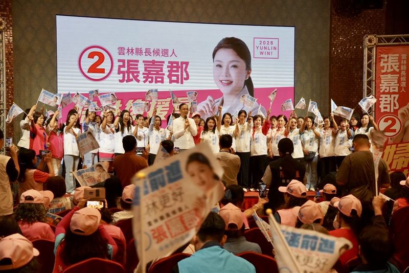 婦女後援會成立，張嘉郡發表婦女政策白皮書推四大幸福行動