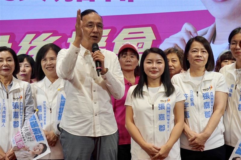 婦女後援會成立，張嘉郡發表婦女政策白皮書推四大幸福行動