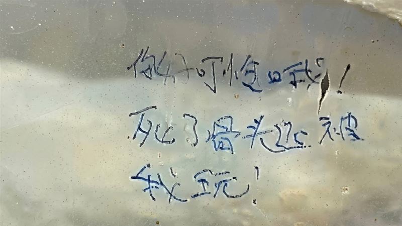 人骨寫死了還被我玩！醫學生褻瀆大體老師