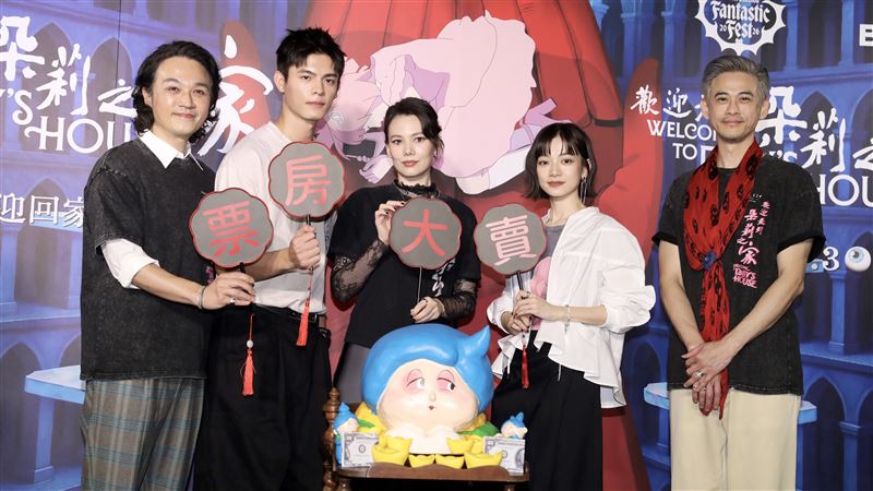 《歡迎來到朵莉之家》29日舉辦首映會