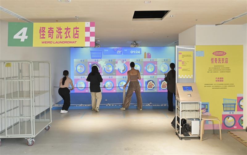 《日常體能王》怪奇洗衣店考驗你的投準力。（圖／新北市政府提供）