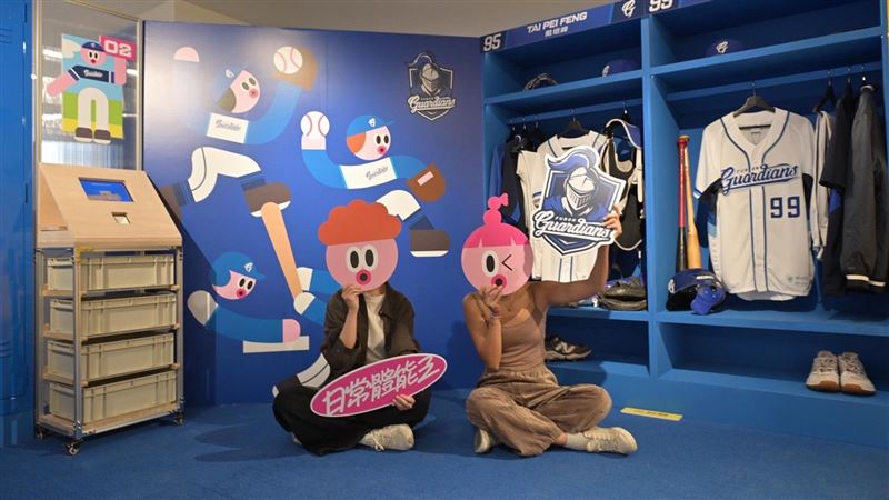 新北城市展《日常體能王》互動體驗展！