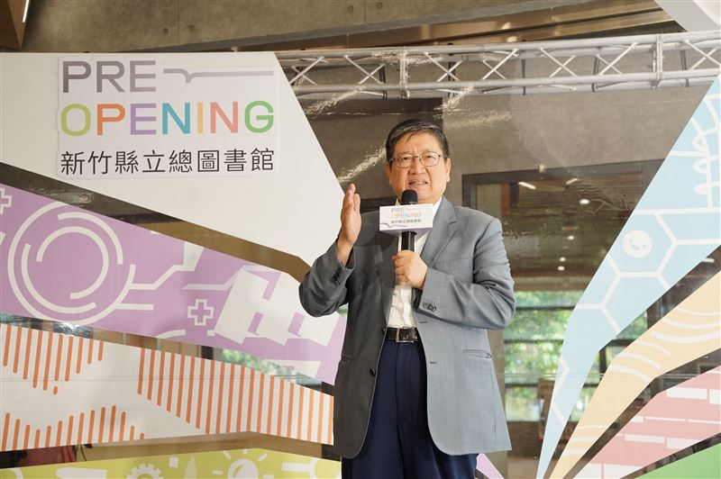 縣長楊文科說,總圖試營運自即日起至11月15日,並將於12月18日正式開館。(圖/新竹縣政府提供)