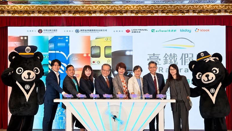 臺鐵公司攜手四家業者推出臺鐵假期。（圖／飯店旅宿業者提供）
