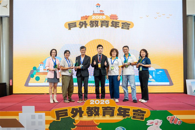 教育部表揚推動戶外教育成效卓著的地方政府與績優學校,鼓勵孩子走出教室探索山海與在地生活。(圖/翻攝畫面)