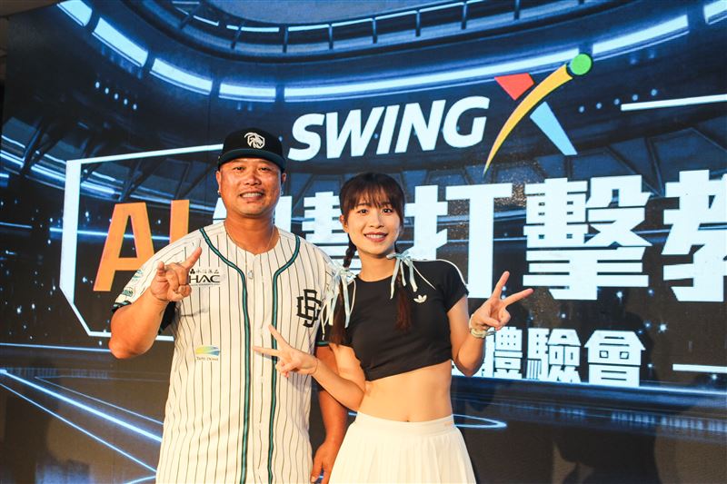 啟動棒球運科產業驗證計畫，大魯閣發表「SWING X AI智慧打擊教練」