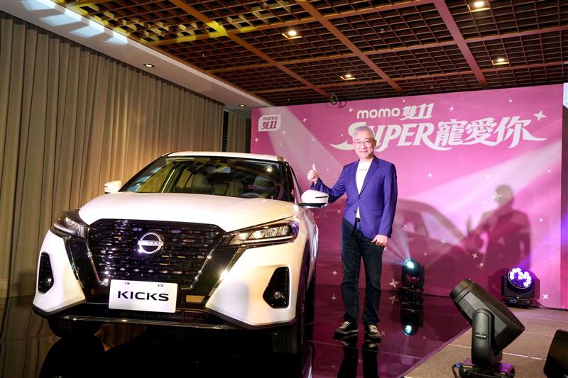 雙11首日祭出當日不限金額下單並完成登記，即可參加「NISSAN SENTRA MOMIJI初楓版」抽獎；11月10日至11日再加碼抽「NISSAN KICKS MOMIJI初楓版」。（圖／momo購物網提供)