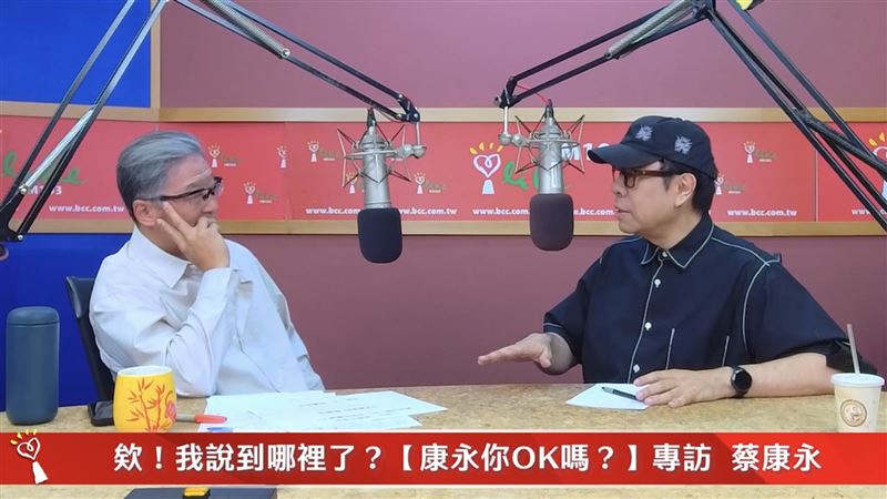 蔡康永現身洋流因同志酒吧！王偉忠超震驚
