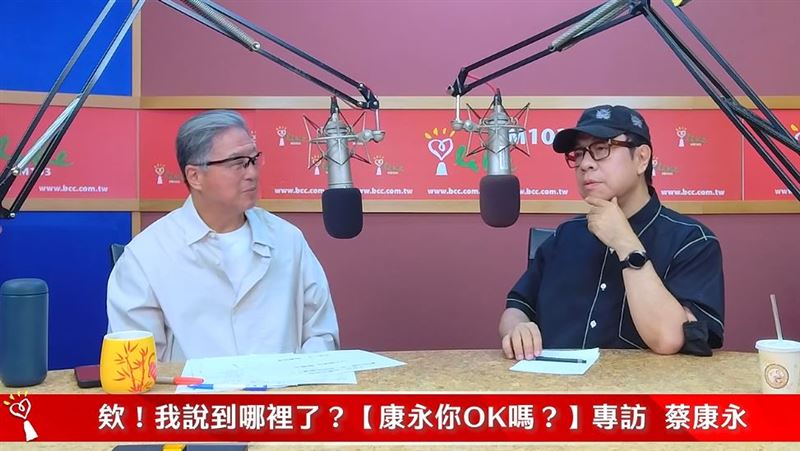 王偉忠今(29)日專訪蔡康永。(圖/翻攝自YouTube中廣流行網 i like radio)