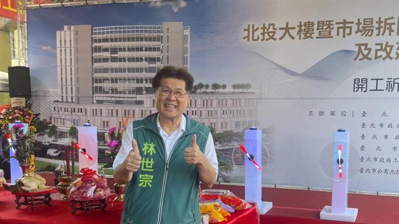 議員林世宗疑涉賄！晚間移送士檢回應了