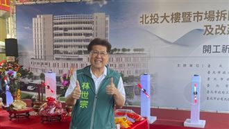 議員林世宗疑涉賄！晚間移送士檢回應了