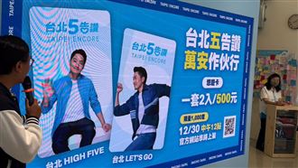 蔣萬安團隊又出包！網見超扯1幕傻眼了