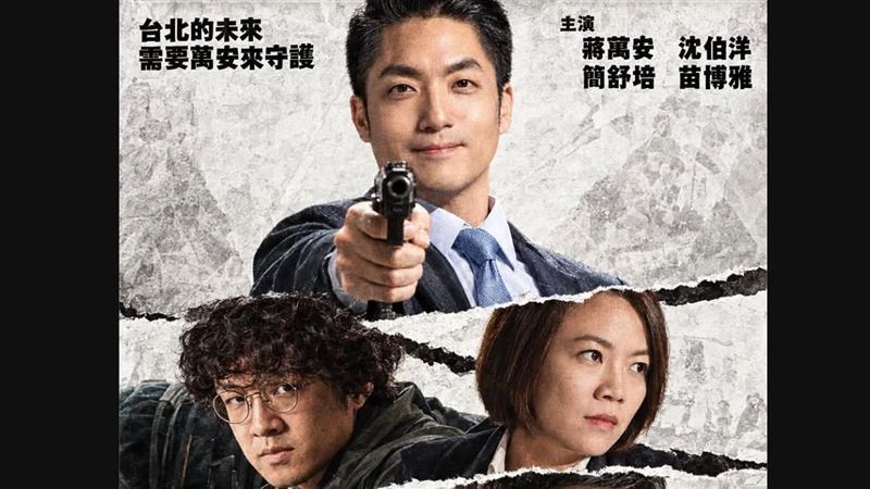 批蔣萬安抄周處除三害　廣告女王改口道歉