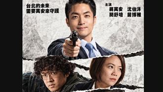 批蔣萬安抄周處除三害　廣告女王改口道歉