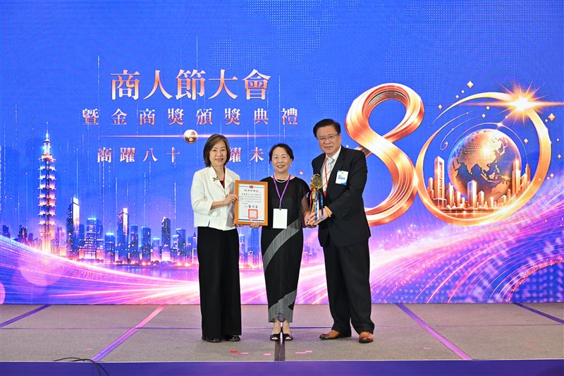 智高實業股份有限公司王麗珠董事長(中)榮獲優良商人獎、接受表揚。(圖/全國商業總會提供)