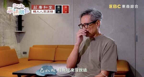 包小松事後受訪淚崩。(圖/翻攝自Youtube)