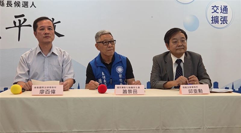 匿名布條指控陳素月　蕭景田認了：我做的