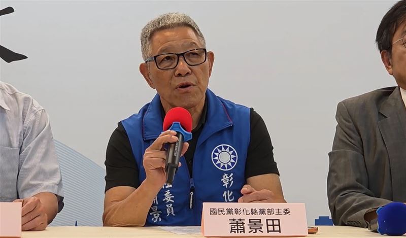 彰化縣黨部主委蕭景田坦承,布條是他委由廠商製作,因出現未署名瑕疵要回收,不料卻遭廠商誤掛,已回收下架。(圖/翻攝畫面)