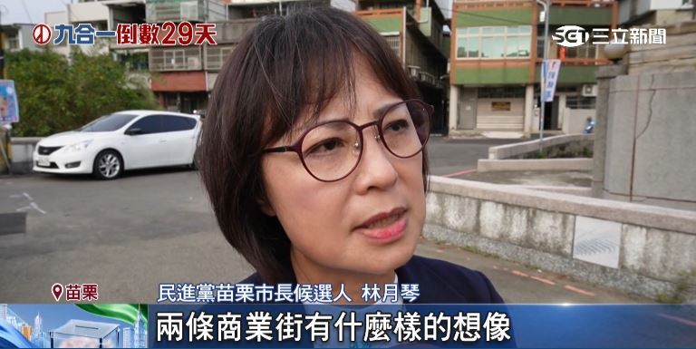 林月琴與青年走讀水圳!拋「苗栗水都」六大政見、打造台版金澤。(圖/截自影片)
