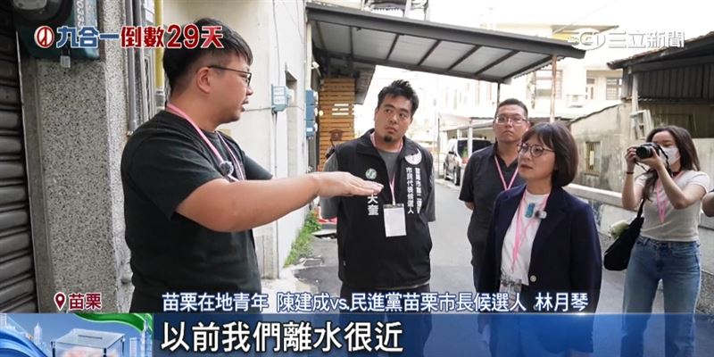 林月琴與青年走讀水圳!拋「苗栗水都」六大政見、打造台版金澤。(圖/截自影片)