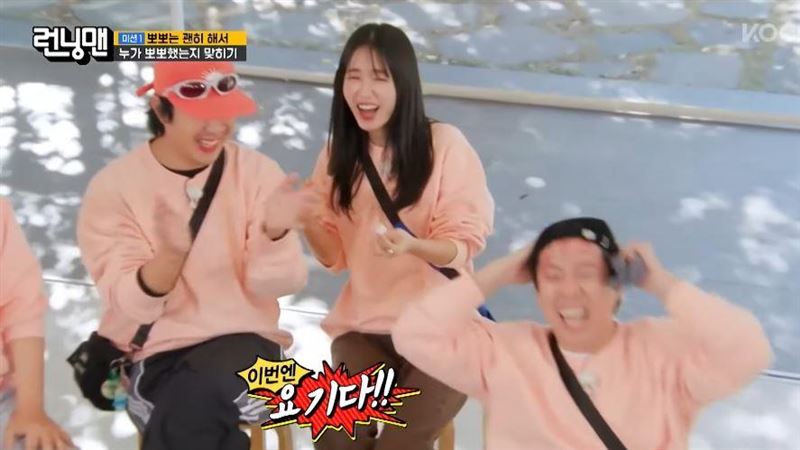 《RM》女星爆性騷！狂親遭檢舉審查大逆轉