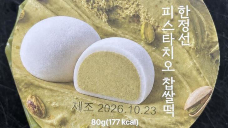 韓知名伴手禮大腸桿菌超標！急下架召回
