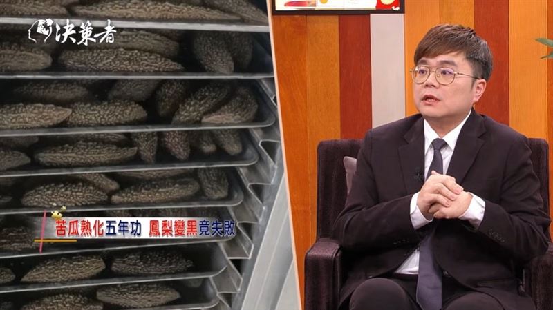 從黑蒜到黑苦瓜!生技博士陳頤安登《決策者》揭密五年熟化技術。台灣農產翻身「黑金」台灣農產品也能靠生技創造新價值! (圖/業者提供)
