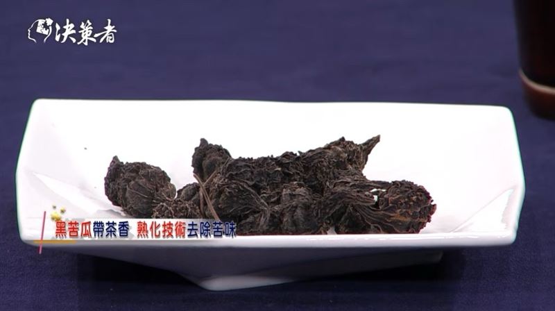 從黑蒜到黑苦瓜!生技博士陳頤安登《決策者》揭密五年熟化技術。台灣農產翻身「黑金」台灣農產品也能靠生技創造新價值! (圖/業者提供)