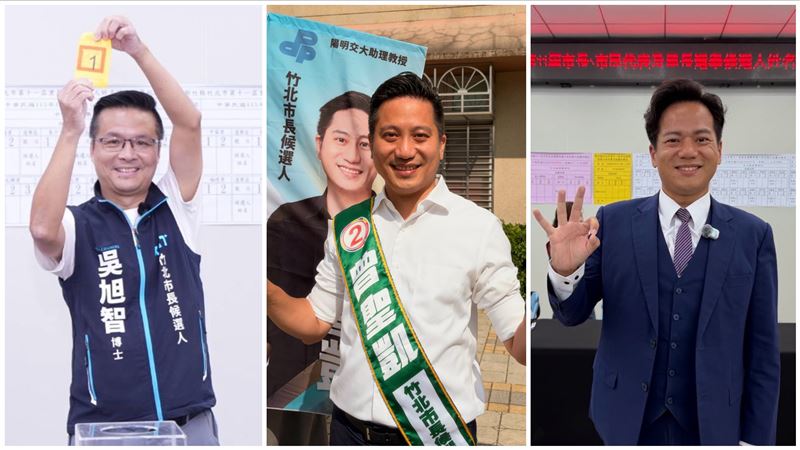 「竹北市長3搶1」投誰？街頭調查結果曝