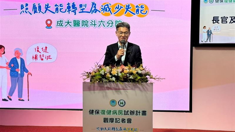 劉建國爭取雲林復健醫療量能，成大斗六加入健保復健病房試辦，助中風患者恢復自立生活