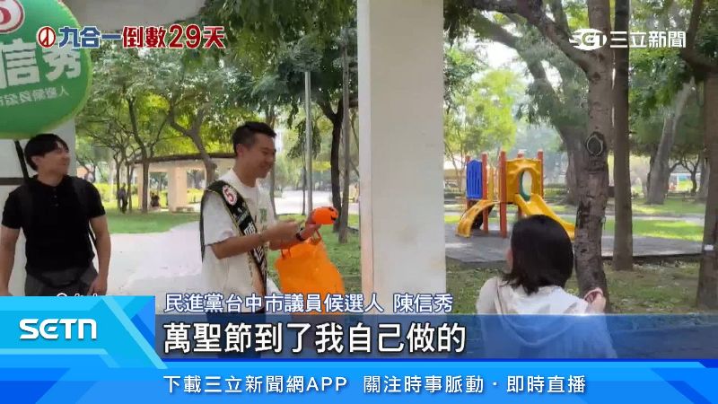 陳信秀親自製作小氣球發送給民眾