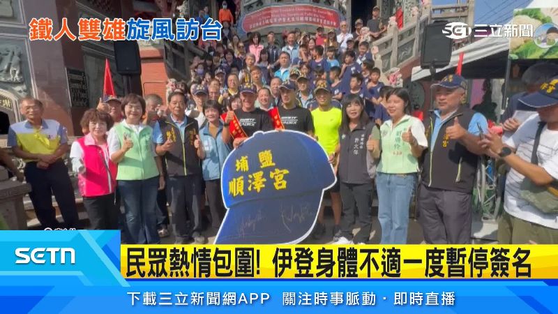 現場民眾絡繹不絕