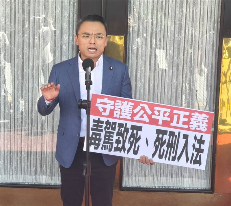 洪孟楷喊話法官「該判死刑就判死刑！」，不要再讓毒蟲有僥倖逃脫的空間（圖／國民黨立法院黨團提供）