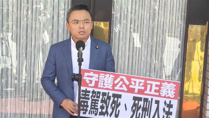 毒駕累犯致死最重死刑！藍：該判死刑就判